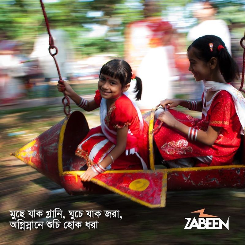 Branding for Zabeen Industries 8