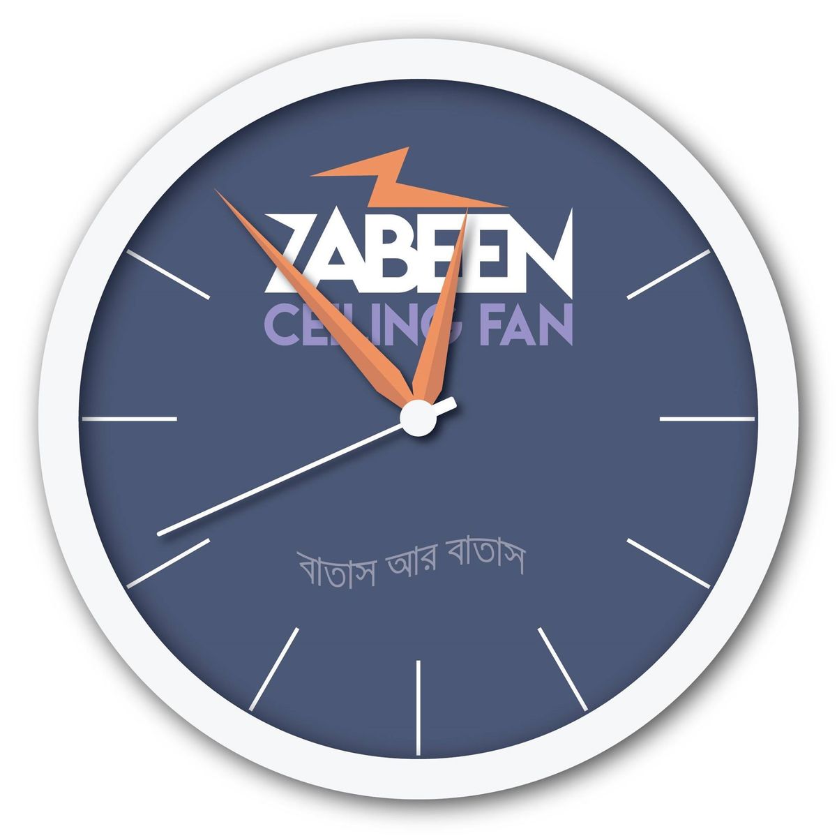 Branding for Zabeen Industries 2
